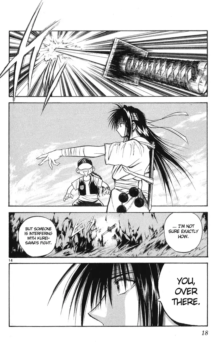 Flame of Recca Chapter 208 18